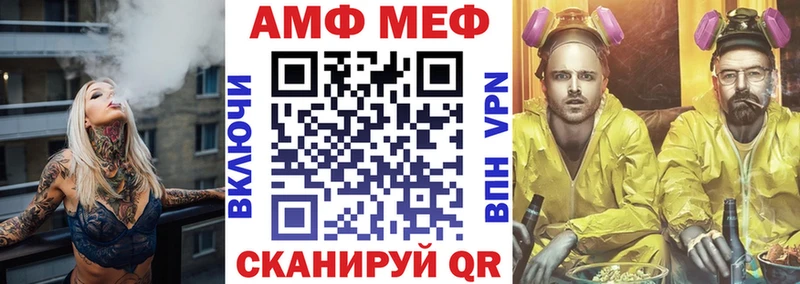 Купить где  Красноуфимск  АМФ Premium 