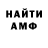 Метадон methadone Teodor Wanderer
