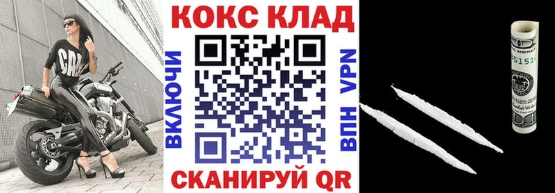 Cocaine Columbia  Купить закладки  Красноуфимск 