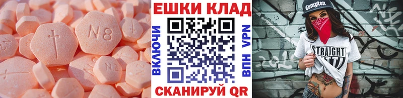 Ecstasy VHQ  Купить где  Красноуфимск 