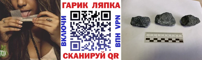 Купить где  Красноуфимск  Гашиш VHQ 