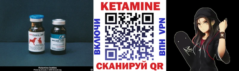 Купить закладки  Красноуфимск  Кетамин ketamine 