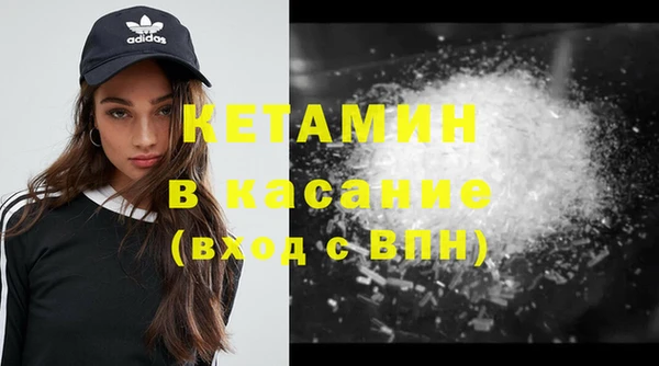 СК Бородино