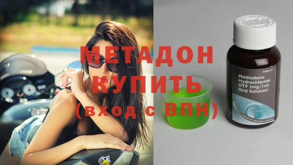 дистиллят марихуана Бугульма