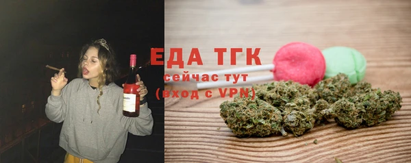 метамфетамин Бронницы