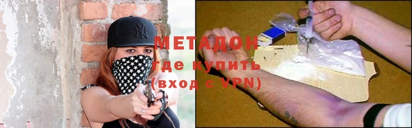 метамфетамин Бронницы