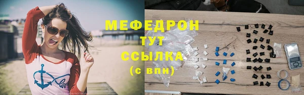 СК Бородино