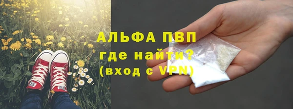 метамфетамин Бронницы