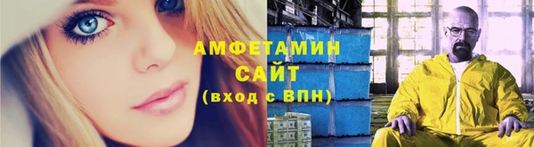 метамфетамин Бронницы