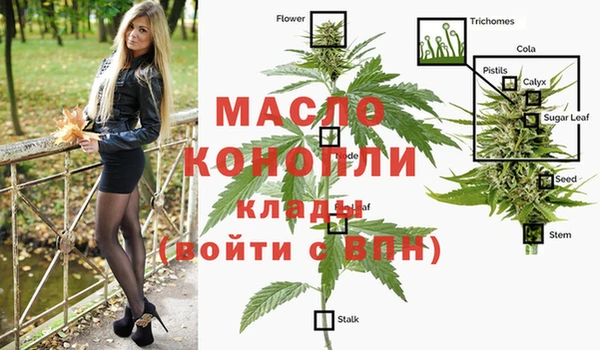 дистиллят марихуана Бугульма