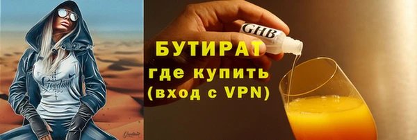 СК Бородино