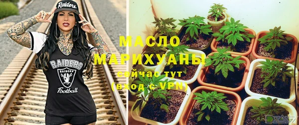 метамфетамин Бронницы