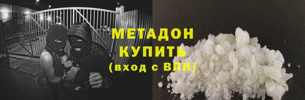 дистиллят марихуана Бугульма