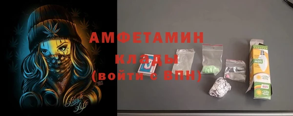 метамфетамин Бронницы