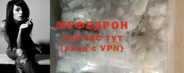 СК Бородино
