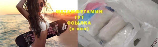 СК Бородино