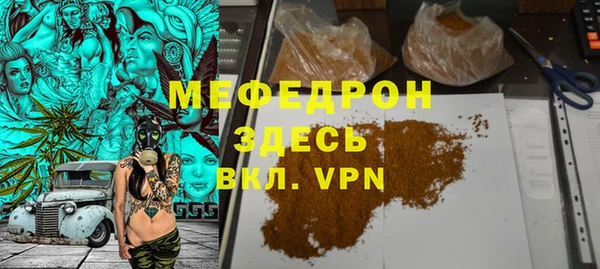 дистиллят марихуана Бугульма