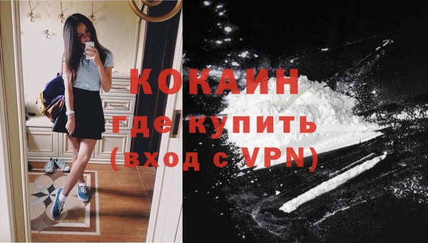 дистиллят марихуана Бугульма