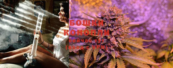 метамфетамин Бронницы
