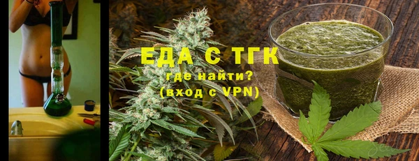 дистиллят марихуана Бугульма