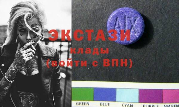 метамфетамин Бронницы