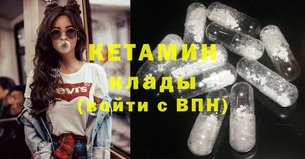 дистиллят марихуана Бугульма
