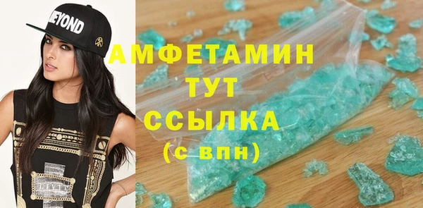 дистиллят марихуана Бугульма
