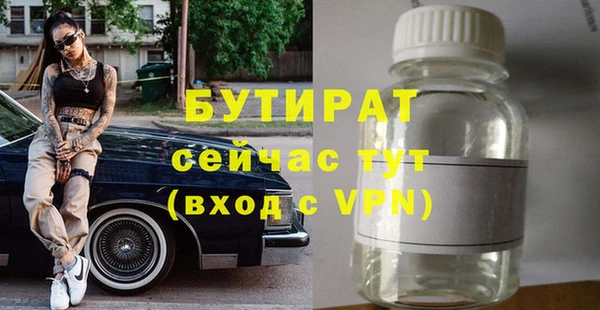 дистиллят марихуана Бугульма