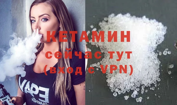 метамфетамин Бронницы