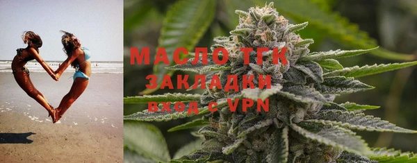 дистиллят марихуана Бугульма