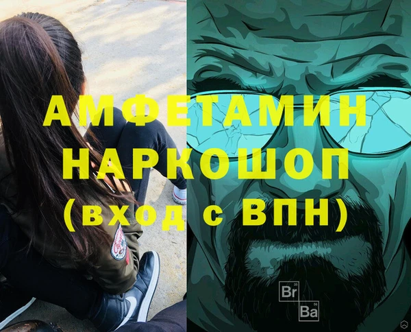 СК Бородино
