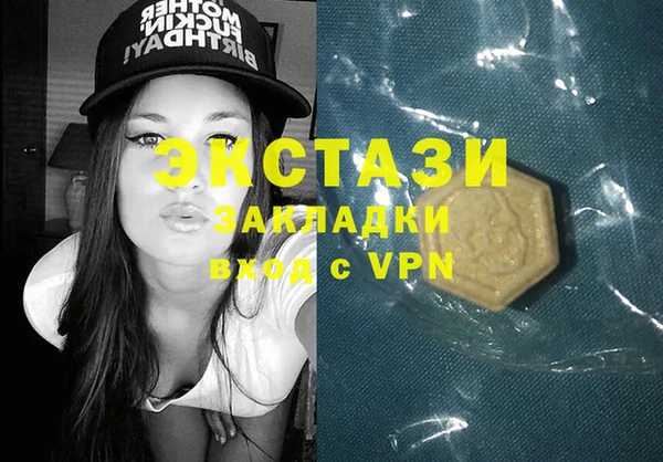 дистиллят марихуана Бугульма