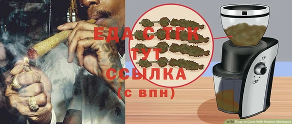 дистиллят марихуана Бугульма