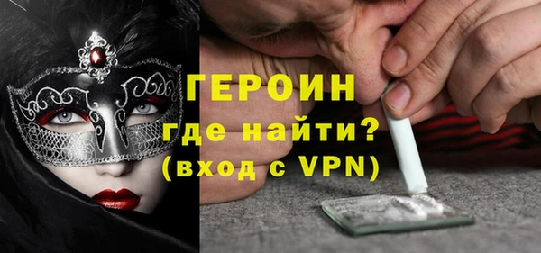 метамфетамин Бронницы