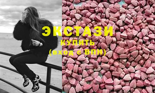 дистиллят марихуана Бугульма
