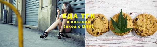 метамфетамин Бронницы