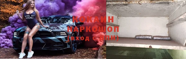 метамфетамин Бронницы