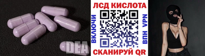 Купить  Красноуфимск  Лсд 25 экстази кислота 