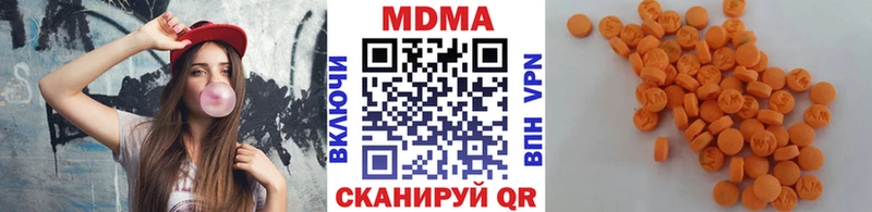 Купить  Красноуфимск  MDMA Molly 