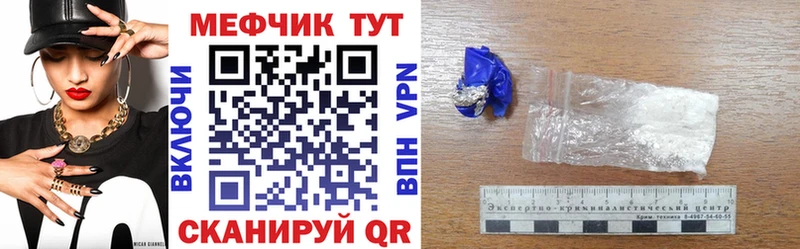 Купить  Красноуфимск  МЕФ 4 MMC 
