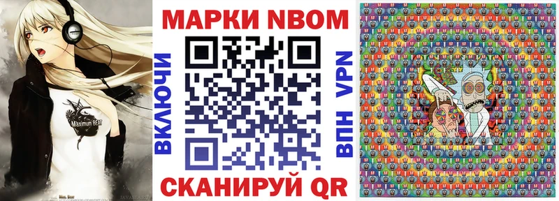 Купить  Красноуфимск  Наркотические марки 1,5мг 
