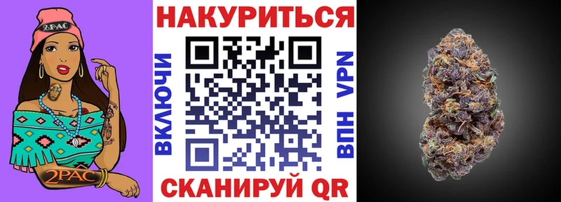 Бошки Шишки планчик  Купить  Красноуфимск 